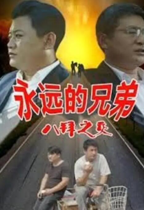 男女上下爽无遮挡午夜免费视频